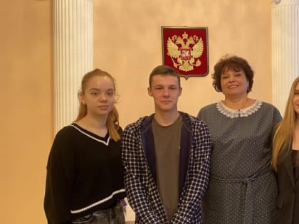 В Судиславле учащихся 10 класса познакомились с деятельностью отдела ЗАГС