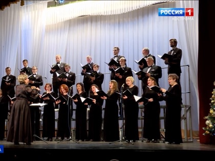 В Костромской филармонии прозвучал «Рождественский перезвон»