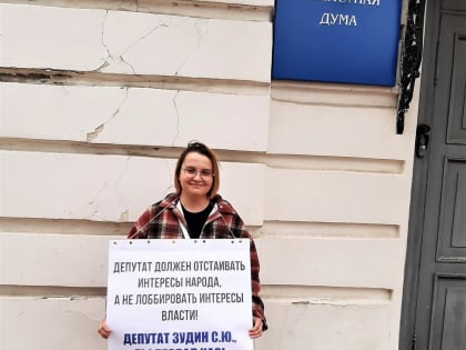 Не защищаешь интересы избирателей? Ты не нужен, уходи в отставку!