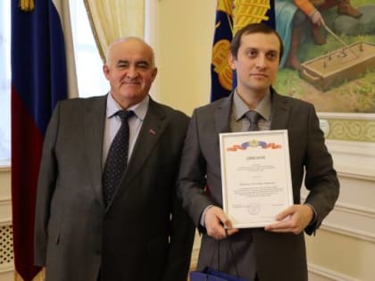 Губернатор вручил заслуженные награды молодым учёным региона