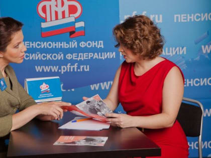 Более 4 тысяч жителей Костромской области получили уведомления о будущей пенсии