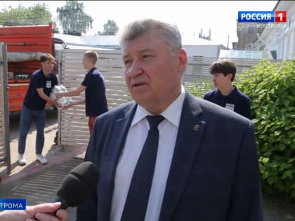 Костромичи отправили жителям Белгородской области партию гуманитарной помощи