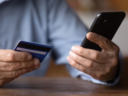 Защита от кибермошенников