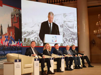 Торжественное заседание Генсовета ФНПР – от советских профсоюзов к современным профсоюзам России