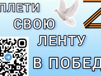 Бессмертный полк. Деды.