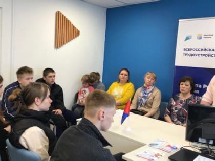 Для несовершеннолетних Костромской области впервые прошли ярмарки трудоустройства