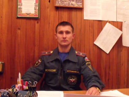 Андрей Митрофанов: «Соблюдение пожарной безопасности — залог вашего благополучия!»