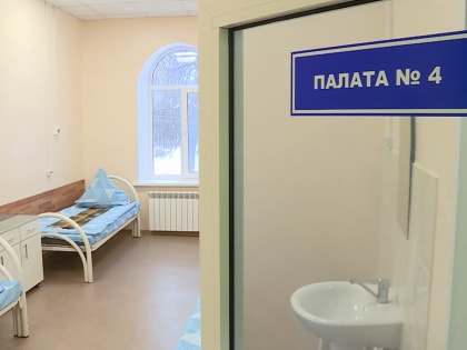 Обновлённое ЛОР-отделение Костромской областной клинической больницы открывает двери