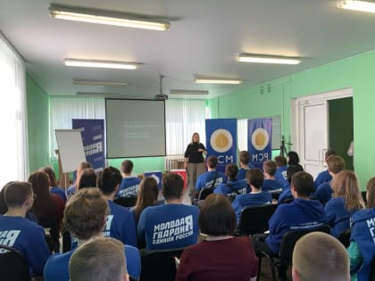Региональный проект «Лидеры молодежи» продолжается