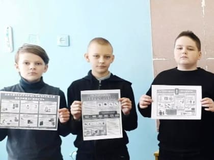 Информационный час в Рудинской библиотеке