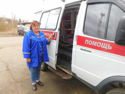 Наш календарь — 28 апреля День работника скорой медицинской помощи