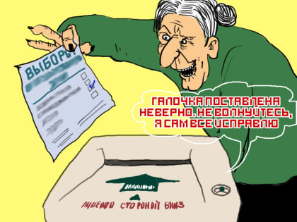 Сергей Шпотин: Нельзя пассивно смотреть на происходящее!