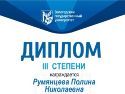 Наши студенты - знатоки экономики и финансовой грамотности!