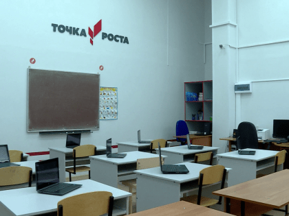 В костромском поселке Ужуга готовятся к открытию «Точки роста»