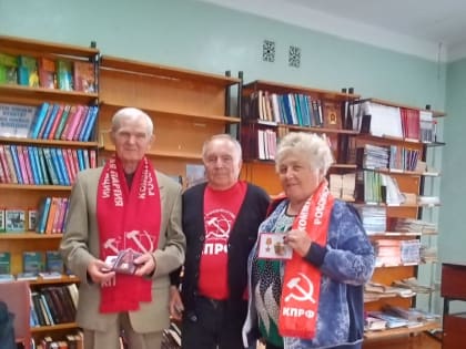 Новости из Кологрива: прошло партийное собрание