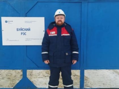 Молодой начальник Буйского РЭС: сила энергетиков Костромаэнерго - сплоченный коллектив единомышленников
