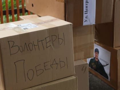 Гвозди и влажные салфетки отправили военным костромские волонтеры (ФОТО)