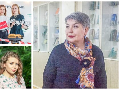 Преподаватели пишут