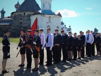 Юные костромичи принимают участие в слете моряков на Соловецких островах