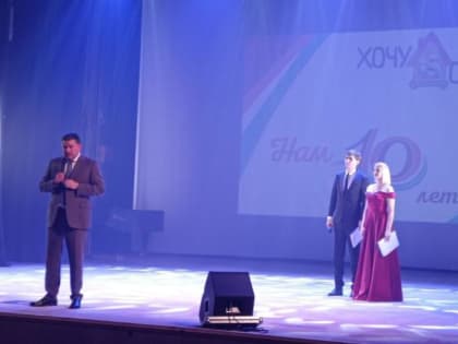 В Костроме отметили десятилетие социально-значимого проекта «Хочу домой»