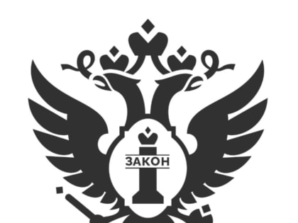 Внимание представителей некоммерческих организаций!