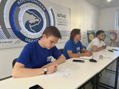 Молодогвардейцы из Костромской области окажут помощь Меловскому округу ЛНР в патриотическом воспитании молодежи