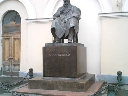 Готовимся к  200-летию со дня рождения Александра Островского