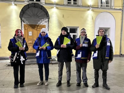 Безопасность на дорогах: молодежь Костромы раздает светоотражающие браслеты