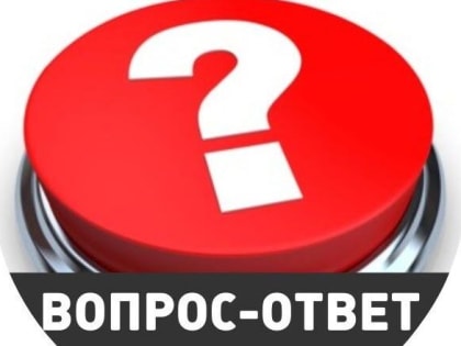 Вопрос- ответ : Почему закрывают аптеку?