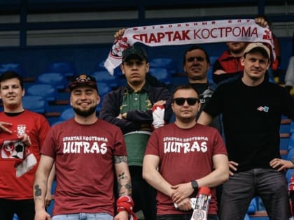 Болельщиков костромского «Спартака» ждут очень крутые подарки на очередном домашнем матче