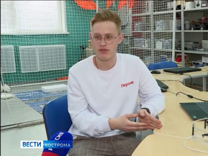 Костромские школьники и студенты стали победителями научного соревнования в «Сколково»