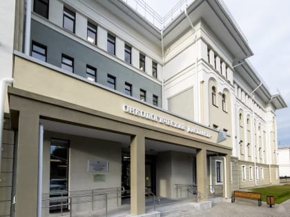 Указом Президента Костромской онкодиспансер награжден орденом Пирогова