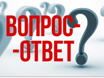 Должен ли новый собственник платить долг за прежнего собственника?