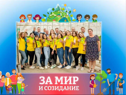 Твое будущее - в твоих руках!