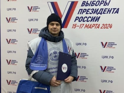 Уже скоро начнется адресное информирование избирателей о выборах Президента России