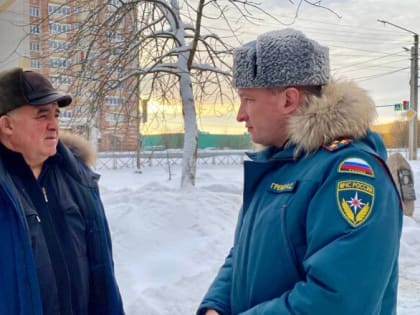 На страже безопасности