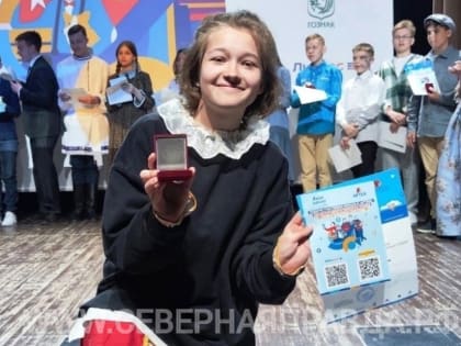Нерехтская школьница победила на международном конкурсе чтецов
