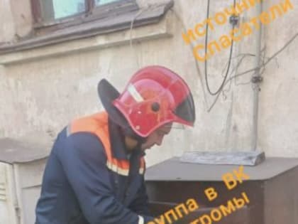 В Костромской области чудом предотвратили взрыв газа