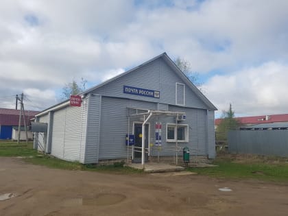 Почта России в условиях конкуренции