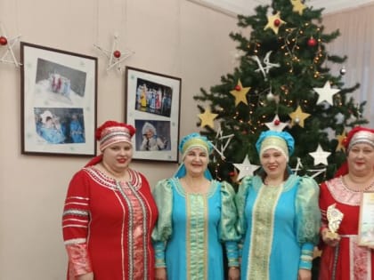 Вокальный ансамбль «Лада» поздравляет земляков с Новым годом