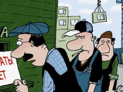 В Костромской области работодатель под гнетом уголовного дела выплатил работникам зарплату