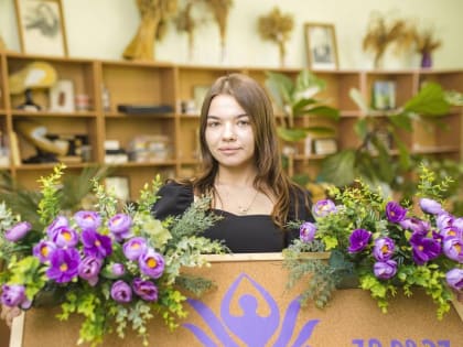 Россия и КГСХА отмечают день флориста