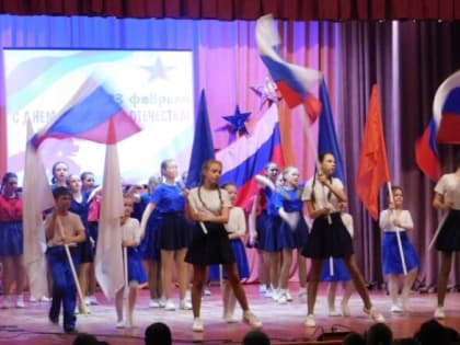 «Во славу Отечества»