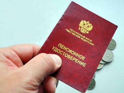 Более 6 тысяч родителей-пенсионеров в Костромской области получают доплату к пенсии
