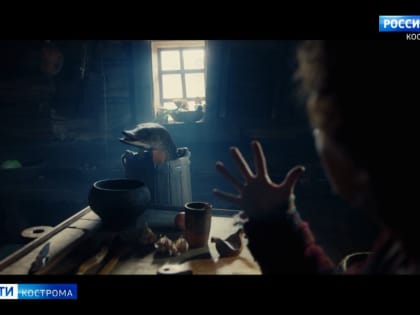 Емеля и говорящая щука приоткрыли костромичам дверь в детство