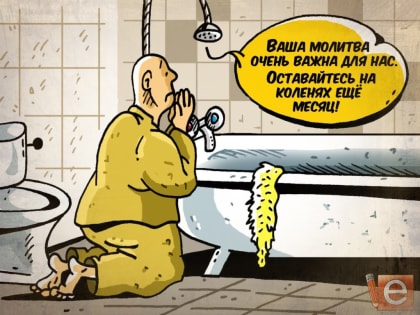 Жители улицы Димитрова в Костроме просидят без горячей воды минимум до середины сентября