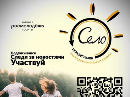 Сделай перезагрузку!