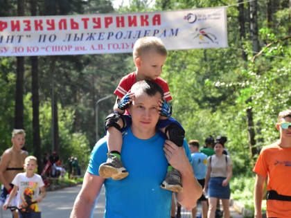 Спортивный праздник в Берендеевке