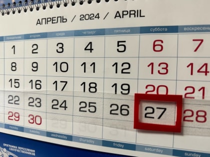 Началась шестидневная рабочая неделя