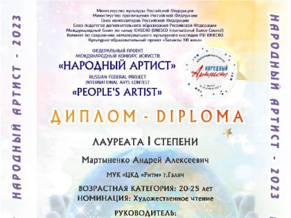 Победителям - УРА!